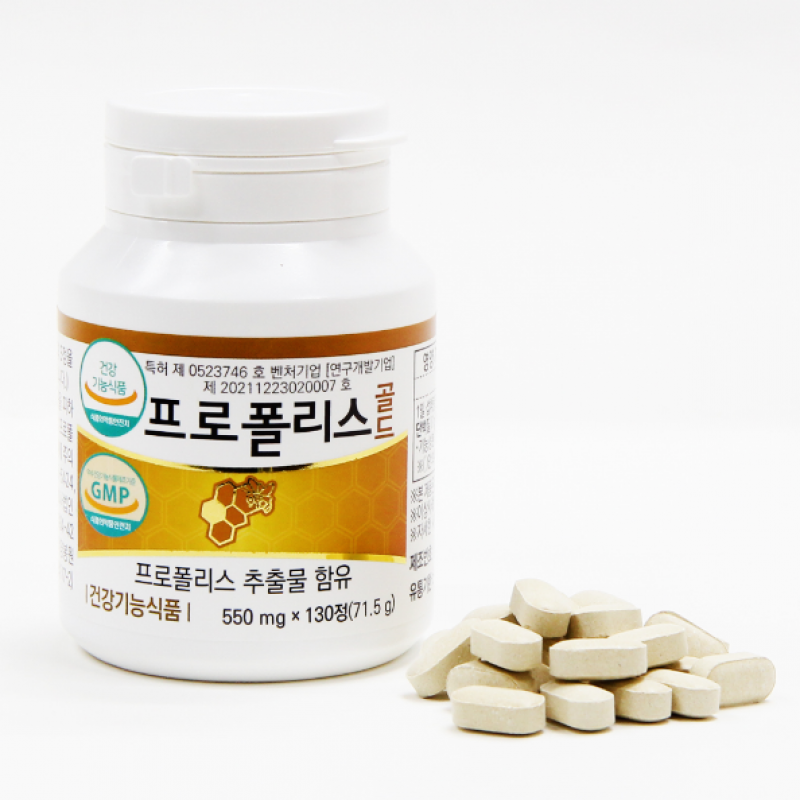 농업회사법인 설악산허니팜(주),설악산허니팜 프로폴리스 골드(130정)