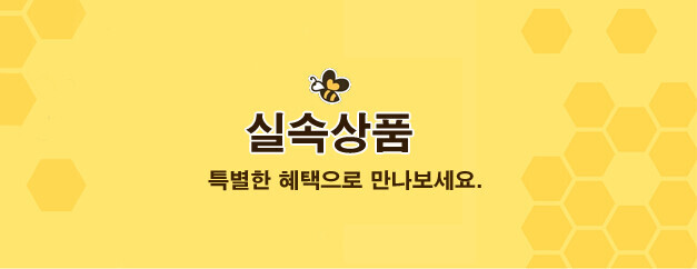 농업회사법인 설악산허니팜 주식회사